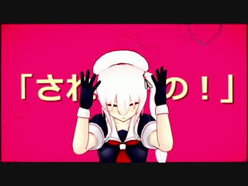 【MMD艦これ】春雨をなでなでしたかった