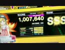 【CHUNITHM】このふざけた素晴らしき世界は、僕の為にある SSS 4-1【手元】