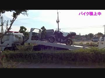 ツーリングの悲劇。レッカーでドナドナ(ToT)/~~~