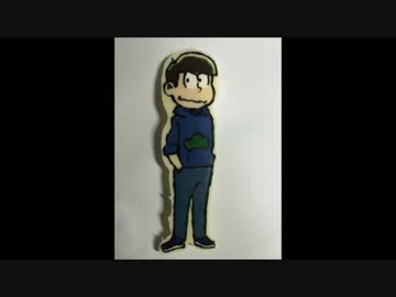 【おそ松さん】六つ子をチョコで描いてみた【キャラチョコ】