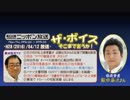 【飯田泰之】ザ･ボイス そこまで言うか！H28/04/12【地域再生の失敗学】