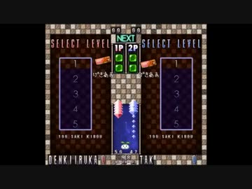 【解説有】第2回BぷよS級リーグ本戦 第3試合「電気イルカvsTAK」part2