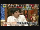 なかよし5人組232