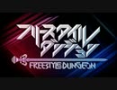 感想のコーナー第31回【フリースタイルダンジョン】