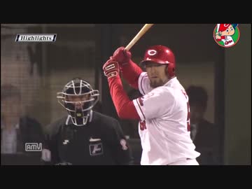 カープハイライト20160412