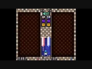 【解説有】第2回BぷよS級リーグ本戦 第1試合「うえんにvsTAK」part4