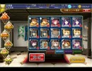 【千年戦争アイギス】転送の魔法陣　銀以下☆１
