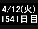 【１日１実績】OF:RR　その２【Xbox360／XboxOne】