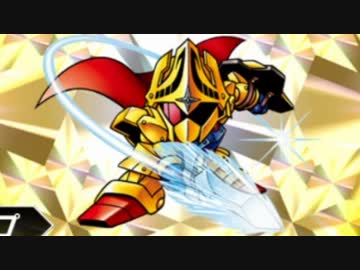 ゆっくり霊夢と魔理沙のSDガンダム解説動画　騎士ガンダム編　Part８