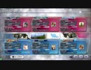 主人公らしいですよ・・・【ヴァンアダマンC・３バー動画・召喚付き】