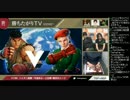 勝ちたがりTV #186 ハイタニ優勝!今週末ふ～ど出陣 スト5 (2/4) 2016.4.12