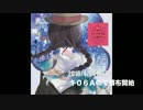 【M3春キ06a】spring flower gardenクロスフェードデモ