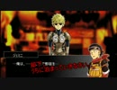 【ワンパンマン】弟子の居ぬ間にTRPG・♯3【りゅうたま】