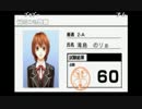部長の キミカレ～新学期～【実況プレイ】その3