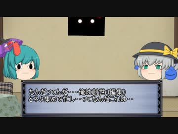 こいこがでSCP紹介　「嬉し恥ずかしよろしくおねがいします編」