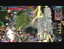 サポ専が頑張る10【AA2】