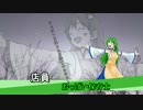 ゲハカス☆.最終回