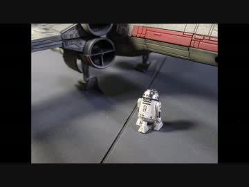 Ｘウィングをレッド２っぽく作れたらいいな・・・