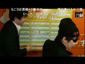 もこう式（Tom参戦）　6/6