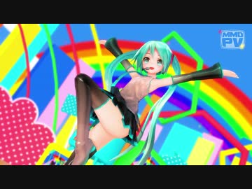 【MMD】あぴミクで おちゃめ機能