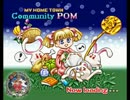 ［PS］こみゅにてぃぽむ BGM集