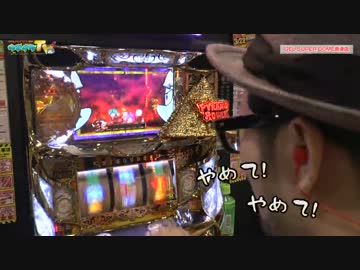 いっぱいの人達とDEL唐津へ行きます【ヤルヲの燃えカス#124】