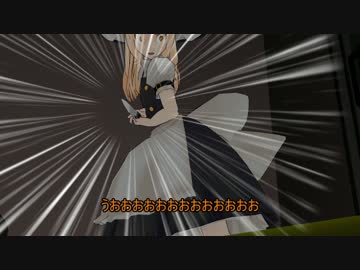【東方MMD】魔理沙の一人かくれんぼ