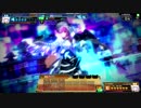 【J2】続・COJの箱庭より #16【トリロス】