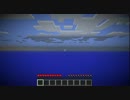 【Minecraft1.9】二人でゆるっとマインクラフト：01【実況】