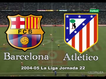 04-05 Liga 第22節  バルセロナ vs アトレチコ・マドリード