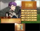 【縛り実況】白と黒と見えざる国と呪われし歌姫46「FEif　透魔王国」