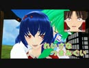 れいさなつまみぐい：ふたりで入れば温かい