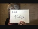 ニコニコ超会議2016への道！ ～ 去年の超会議をデータで振り返ろうの巻～