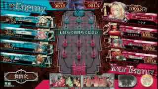 【WlW】初心者ファイター奮闘譚その4【B5サンドリヨン】