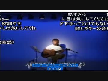 【自動字幕】山崎まさゆき