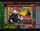 刀剣乱舞　刀を集めるため(半裸をみるため)実況する男　77本目