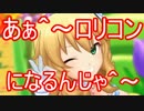 【デレステ実況】全曲MASTERフルコン目指すPの日記【35日目】