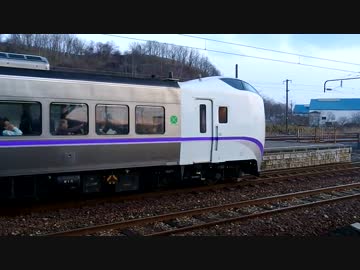 【9200PS】キハ261系1000番台 10両編成 加速@登別駅