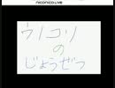 ニコ生 2016-04- 01