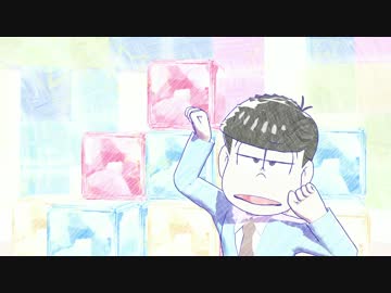 【MMDおそ松さん】愛言葉Ⅱ【全松】