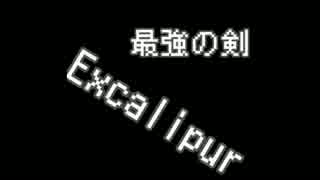 ビッグブリッヂの死闘(アレンジ)