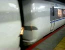特急サンダーバード36号大阪行き JR京都駅発車