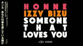 HONNE & Izzy Bizu - Someone That Loves You