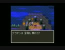 [Projekt Tier]“士”と書いて女士のドラゴンクエスト3実況！ Part4