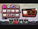 【突撃ボールドマーカーネオ】フグベルハット好きSplatoon④