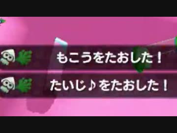 【splatoon】史上最強最凶プラベ ～MKR視点～ その1