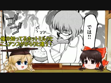 【ゆっくり経済学】タックスヘイブンとパナマ文書【part1】