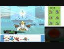 【ポケモンORAS】楽しみたいシングルレート！part1【フーディン】