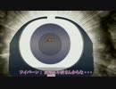 【第13便】ガルーダエキスプレス　オリジナルアニメ