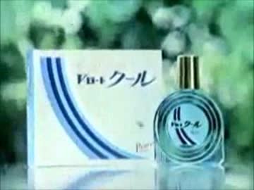 【ロート製薬】Ｖ・ロートクールＣＭ２本立て【'76＆'78】